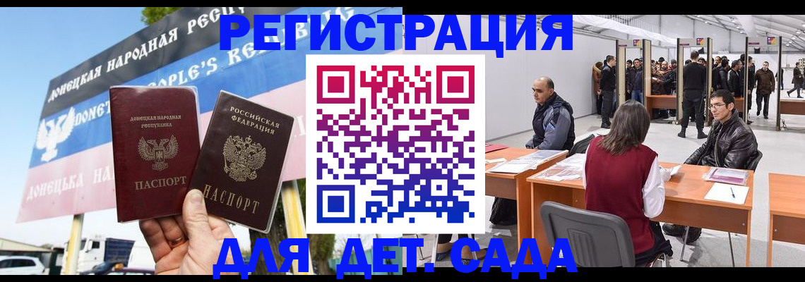 временная регистрация недорого в Тюкалинске